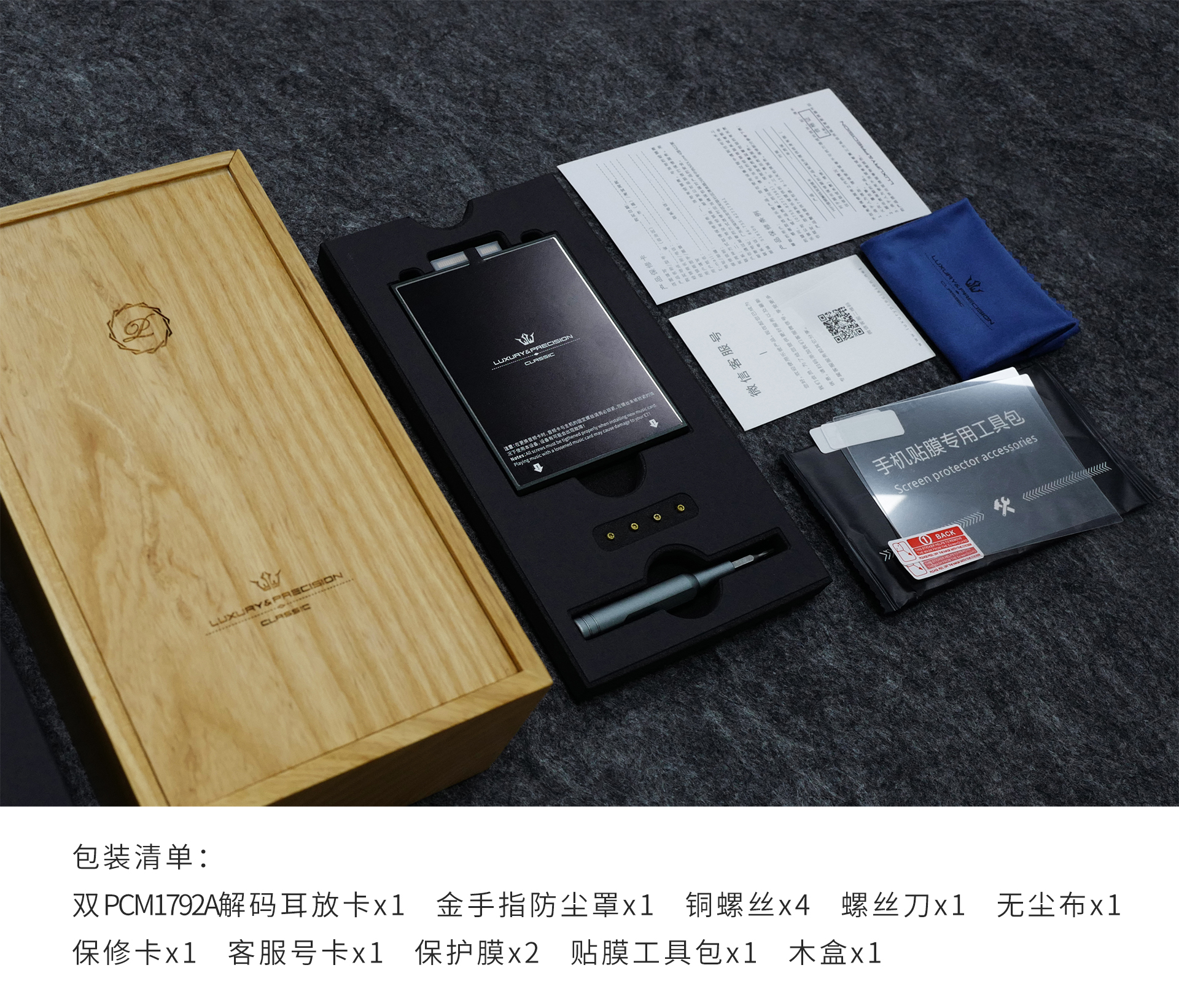 包材 拷贝.jpg
